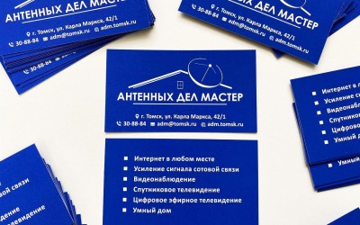 Визитки для