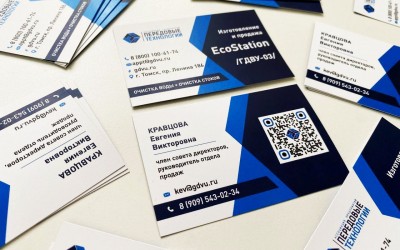 Визитки для