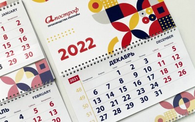 Настенный календарь