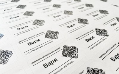 Наклейки на самоклеющейся бумаге