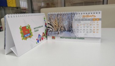 Настольный календарь Молчановский район