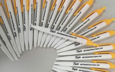 Ручки для автошколы 