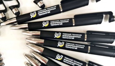 Сувенирные ручки для ТТИТ