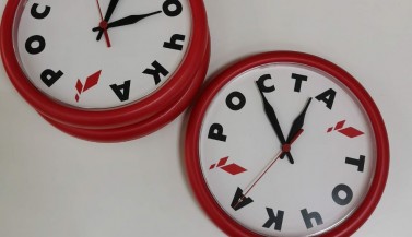Часы с логотипом 
